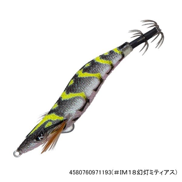 クリックス プロスペックSSS2.5寸(#IM18幻灯ミティアス)